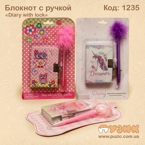Блокнот-дневничок с замочком Тачки 1 Блокнот-дневничок с замочком Тачки