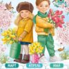 Плакат А2 (картон) 32797 2 Плакат А2 (картон) 32797