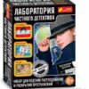 Набор для экспериментов «Лаборатория частного детектива» 3 Набор для экспериментов «Лаборатория частного детектива»