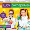 Шоу экспериментов - Наборы для экспериментов 3 Шоу экспериментов - Наборы для экспериментов