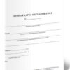 Личная карта обучающегося 1шт. 3 Личная карта обучающегося 1шт.
