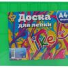 Доска для лепки Пчелка А4 2 стека, цветная 2 Доска для лепки Пчелка А4 2 стека, цветная