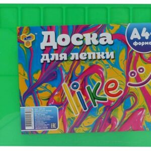 Доска для лепки Пчелка А4 2 стека, цветная