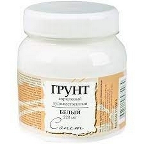 Грунт акриловый, 220 мл, Невская палитра, 2123915 1 Грунт акриловый, 220 мл, Невская палитра, 2123915