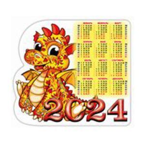 Календарь на магните вырубной Атберг на 2024г 140*155мм Год Дракона. Вид 3, мелованная глянцевая
