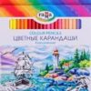 Карандаши цветные 72цв Гамма Классические шестигранные 210119_02 европодвес картонная коробка 2 Карандаши цветные 72цв Гамма Классические шестигранные 210119_02 европодвес картонная коробка