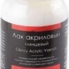 Лак акриловый глянцевый художественный 100мл ТАИР 1201300 2 Лак акриловый глянцевый художественный 100мл ТАИР 1201300