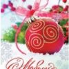 Открытка26 3 Открытка26