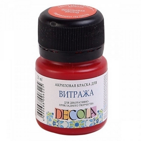 Краска акриловая для витража 20мл Decola Невская палитра 4226315 оранжевая 1 Краска акриловая для витража 20мл Decola Невская палитра 4226315 оранжевая