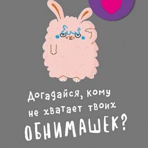 Медаль картонная Выпускник Империя поздравлений 025 без отделки, текст