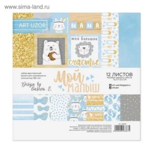 Бумага для скрапбукинга без фольги (25)