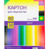Картон 30цв. А3 60л. DD-8882 INTELLIGENT двусторонний немелованный 180г/м2, в ПВХ-пакете 2 Картон 30цв. А3 60л. DD-8882 INTELLIGENT двусторонний немелованный 180г/м2, в ПВХ-пакете