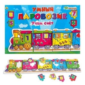 Игра развивающая Рыжий кот Умный паровозик, Учим счет, состав набора: 10 вагонов-пазлов, инструк