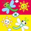 Книжка Посмотри. Стрекоза 2 Книжка Посмотри. Стрекоза