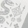 Трафарет новогодний пластиковый Китайский новый год. Змея , размер А4 10393736 2 Трафарет новогодний пластиковый Китайский новый год. Змея , размер А4 10393736