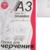Папка для черчения А3 10л 180г/м рамка гориз штамп Лилия Холдинг ПЧЗ СГр (10) 3 Папка для черчения А3 10л 180г/м рамка гориз штамп Лилия Холдинг ПЧЗ СГр (10)