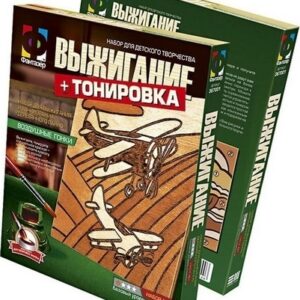 Выжигание+тонировка Воздушные гонки /40