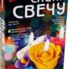 Набор для изготовления свечей Lori Розочки Св-017 2 Набор для изготовления свечей Lori Розочки Св-017