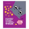 Тетрадь предметная 48л. ArtSpace Котоцинизм - Алгебра, ТВИН-лак 3 Тетрадь предметная 48л. ArtSpace Котоцинизм - Алгебра, ТВИН-лак