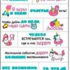 Наклейка Открытая планета 903 А6 Все возможно ! 2 Наклейка Открытая планета 903 А6 Все возможно !