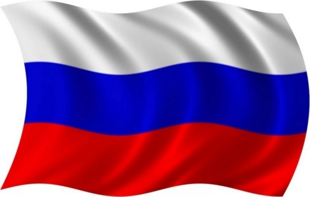Флаг РФ 080*120см 1 Флаг РФ 080*120см