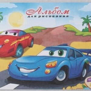 Альбом для рисования 8л на скобе обл офсет Тачки и пальмы 08-9025