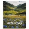 Тетрадь предметная КЛАССИКА ПРИРОДА 48 л., обложка картон, ЛИТЕРАТУРА, линия, подсказ, BRAUBERG, 405090 2 Тетрадь предметная КЛАССИКА ПРИРОДА 48 л., обложка картон, ЛИТЕРАТУРА, линия, подсказ, BRAUBERG, 405090