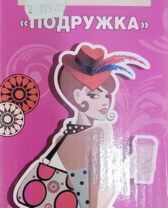 Сувенирная кружка Подружка