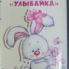 Сувенирная кружка Улыбайка 3 Сувенирная кружка Улыбайка