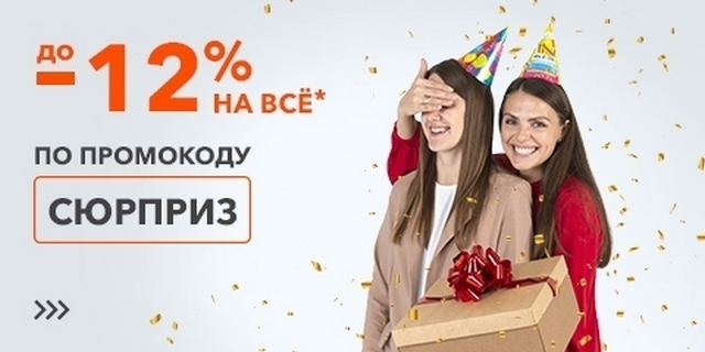 В День Рождения 0166.585 1 В День Рождения 0166.585