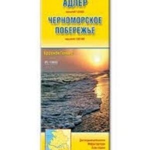 Складная карта адлер. черноморское побережье кавказа