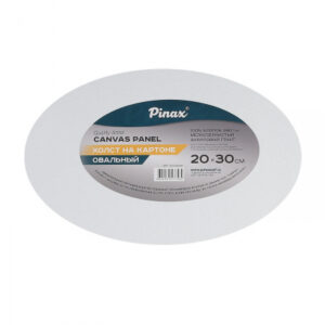 Холст на картоне овальный 20*30см 100% хлопок 280гр мелкое зерно Pinax 10.OV2030