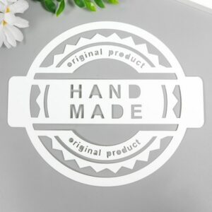 Трафарет пластик круглый Hand Made d=14 см 2955288