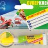 Супер-клей A.D.M. 3гр гель универсальный, блистер 2 Супер-клей A.D.M. 3гр гель универсальный, блистер