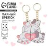 Брелок Коты Love парный 6,5*5,8см 3 Брелок Коты Love парный 6,5*5,8см
