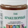 Лак кракелюрный 50мл Decola Невская палитра 8628933 2 Лак кракелюрный 50мл Decola Невская палитра 8628933