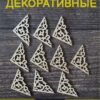 Декоративные наклейки Уголок детства 3 Декоративные наклейки Уголок детства