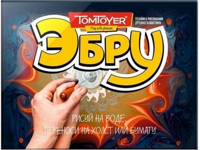Краски для эбру, 6 цветов, 7 мл, упаковка картонная коробка, Десятое Королевство, LY02020 1 Краски для эбру, 6 цветов, 7 мл, упаковка картонная коробка, Десятое Королевство, LY02020