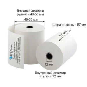 Чековая лента Термобумага 57мм длина 60м диаметр 55мм втулка 12мм (304657 т) (1000)