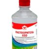 Растворитель 650 / 0.5 л / ХИМАВТО 3 Растворитель 650 / 0.5 л / ХИМАВТО