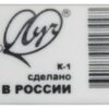 Ластик прямоугольный 26*20*7 Классика К1 Луч 31С 1987-08 2 Ластик прямоугольный 26*20*7 Классика К1 Луч 31С 1987-08