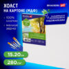 Холст на картоне 15*20см 100% хлопок 280гр мелкое зерно BRAUBERG ART CLASSIC, 192182 3 Холст на картоне 15*20см 100% хлопок 280гр мелкое зерно BRAUBERG ART CLASSIC, 192182