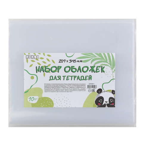 Обложка п/э 210*350мм 100мкм 10шт для тетрадей Т100-100 1 Обложка п/э 210*350мм 100мкм 10шт для тетрадей Т100-100