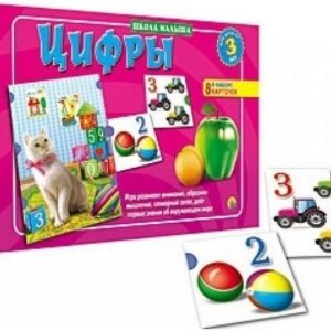 Рыжий Кот Настольная игра Цифры
