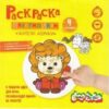 Раскраска пластилином 200*200 4шт Каляка-Маляка Жители Африки РПКМ-ЖА4 3 Раскраска пластилином 200*200 4шт Каляка-Маляка Жители Африки РПКМ-ЖА4