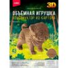 Конструктор, картонный, 43 детали, Милый щенок, Объемная игрушка, Lori, Нг-003 2 Конструктор, картонный, 43 детали, Милый щенок, Объемная игрушка, Lori, Нг-003