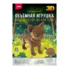 Конструктор, картонный, 45 деталей, Собачка, Объемная игрушка, Lori, Нг-004 3 Конструктор, картонный, 45 деталей, Собачка, Объемная игрушка, Lori, Нг-004