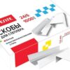 Скобы для степлера №24/6 1000шт deVENTE 4141700 белые 3 Скобы для степлера №24/6 1000шт deVENTE 4141700 белые