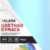 Бумага цветная А4 80г/м 50л пастель 183702/CPP-05 KLERK голуб 2 Бумага цветная А4 80г/м 50л пастель 183702/CPP-05 KLERK голуб