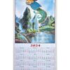Календарь-соломка KWELT на 2026год 75*32см Символ года- Белый конь, картонная упаковка 32*6,5см 2 Календарь-соломка KWELT на 2026год 75*32см Символ года- Белый конь, картонная упаковка 32*6,5см